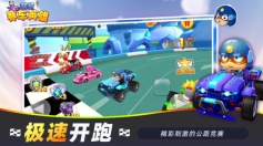 超级赛车英雄(1)