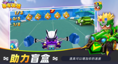 超级赛车英雄(2)
