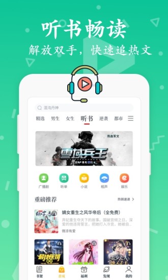 淘书小说(1)