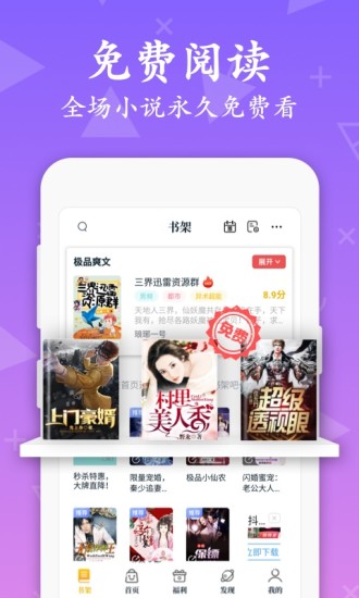 淘书小说(3)