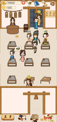 少侠里面请(4)