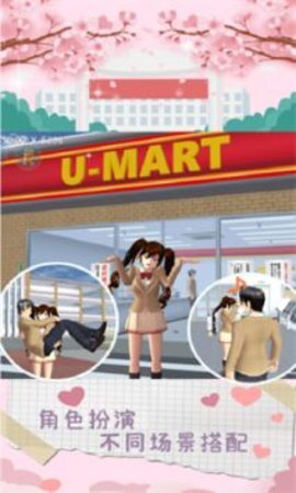 魔音少女官网版(2)