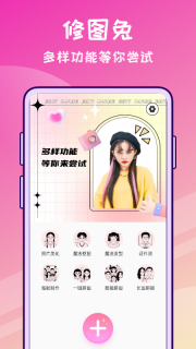 修图兔(4)