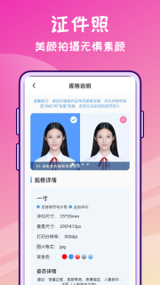 修图兔(3)