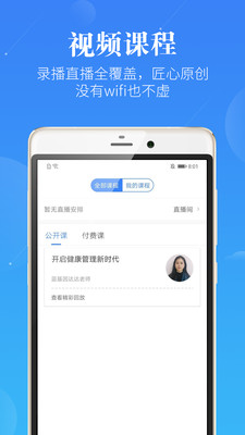 药学考研药师(3)