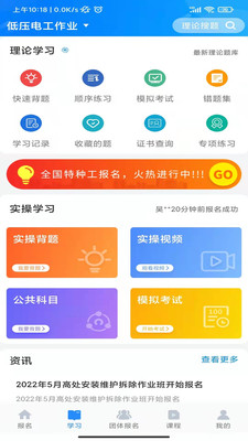 考证宝典(2)