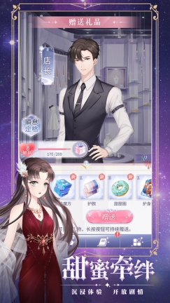 缤纷少女(1)