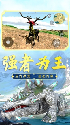 山海吞噬进化(1)