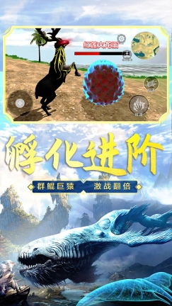 山海吞噬进化(4)