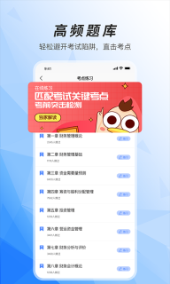 注册税务师准题库(3)