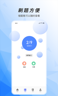 注册税务师准题库(2)