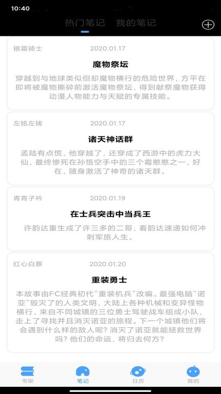 万象小说(2)