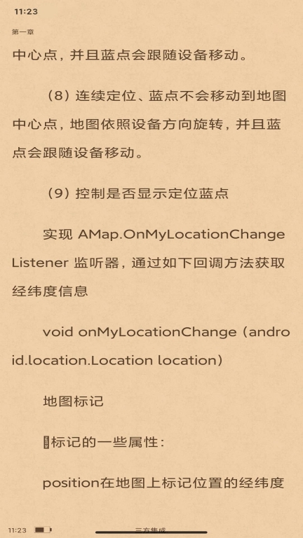 万象小说(3)
