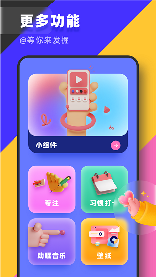 简单时钟最新版(3)