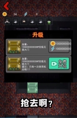 躺平发育熔岩老六版(3)