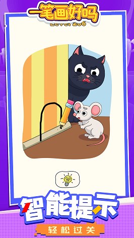 一笔画好吗(3)
