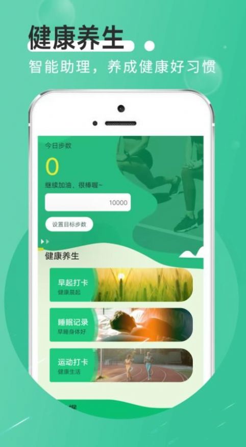 全全薄荷走路(4)