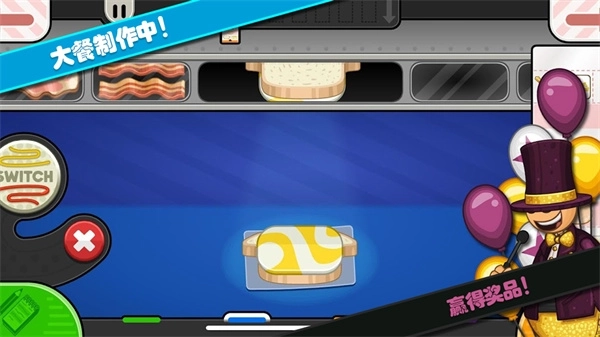 老爹的趣味俱乐部(1)