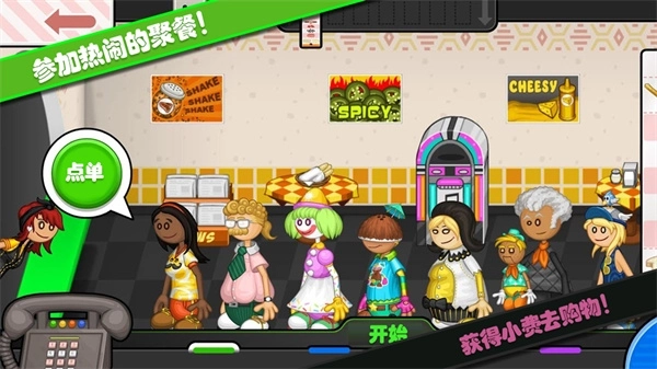 老爹的趣味俱乐部(2)