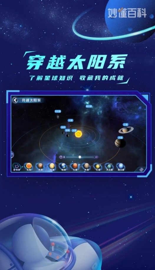 地球大发现(1)