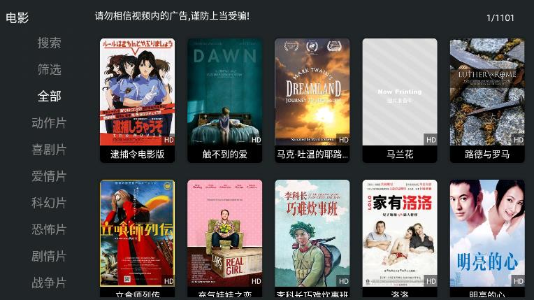 聚合TV(2)