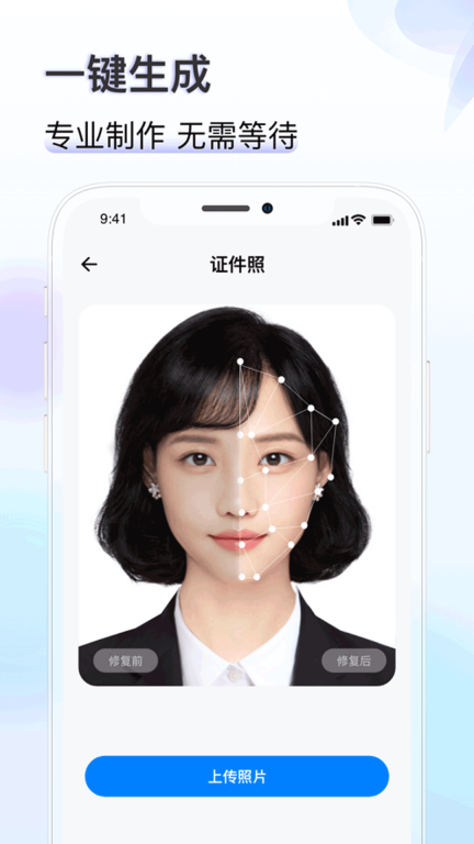 知心证件照(4)
