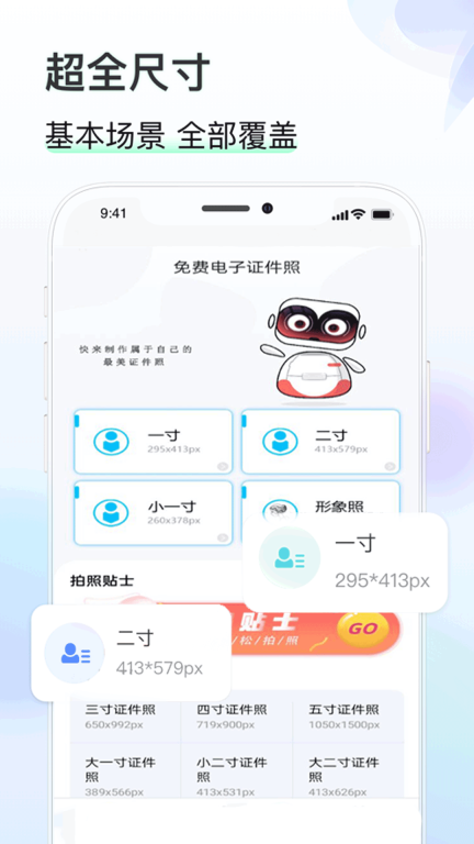 知心证件照(1)