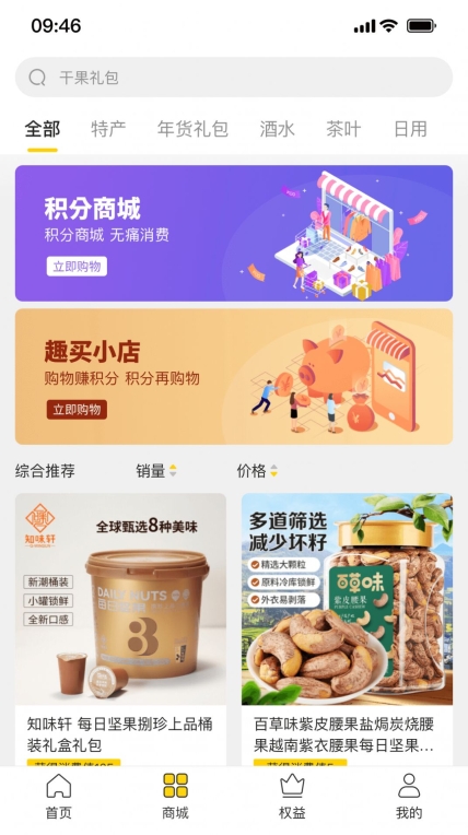 盈联(3)
