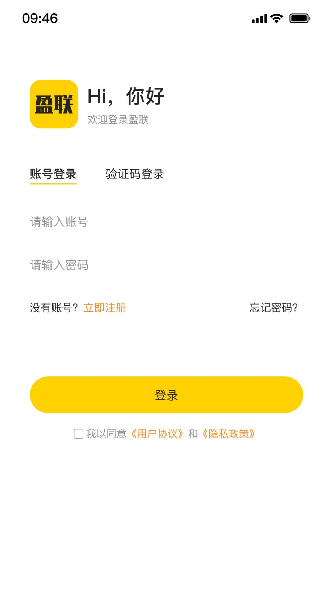 盈联(1)