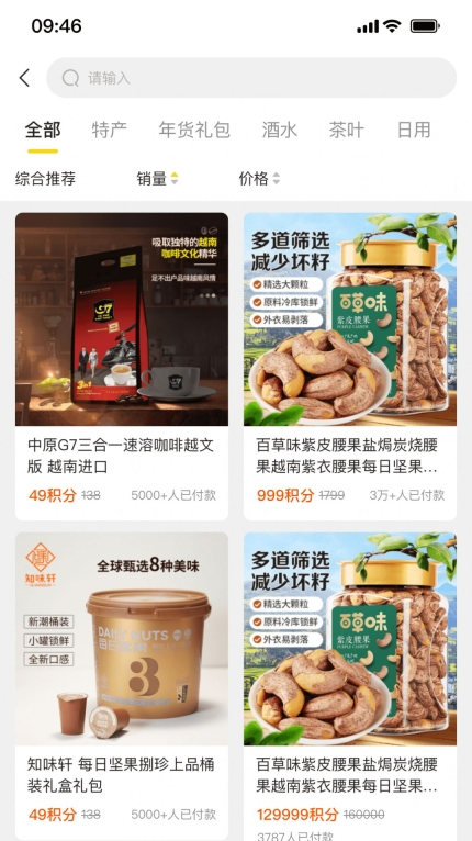 盈联(2)