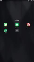 初忆框架(2)