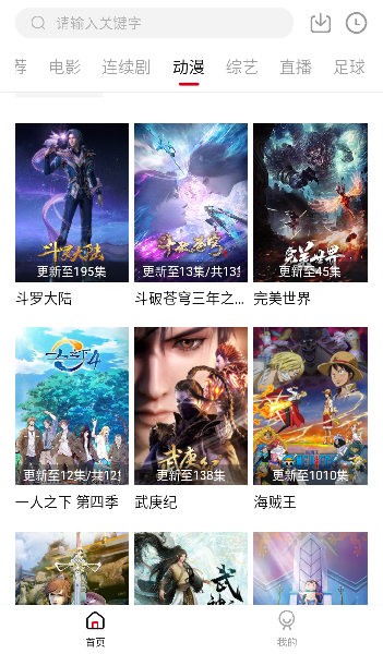 王牌影音(2)