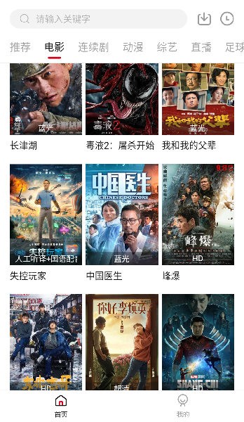王牌影音(3)