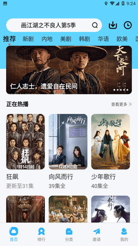 河豚视频(1)