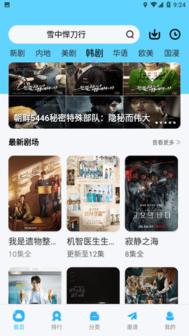 河豚视频(5)