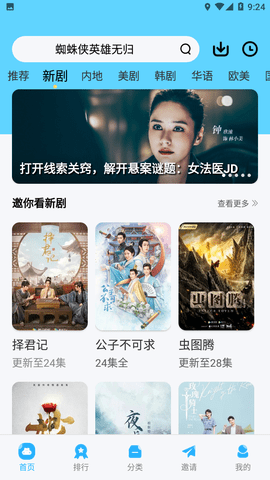 河豚视频(3)