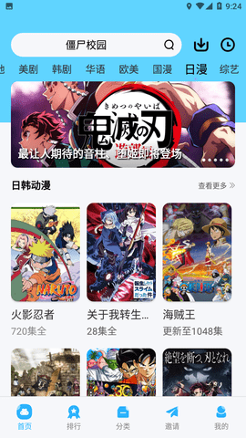 河豚视频(2)
