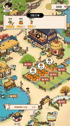 富豪成长日记(1)