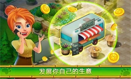 建造你的动物家园(2)