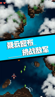 飞向银河系(3)