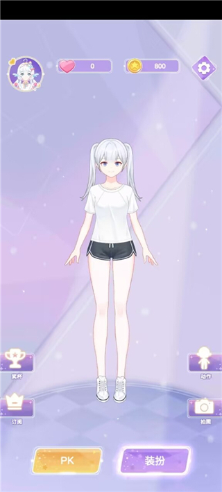 魔法公主的换装日记手机版(2)