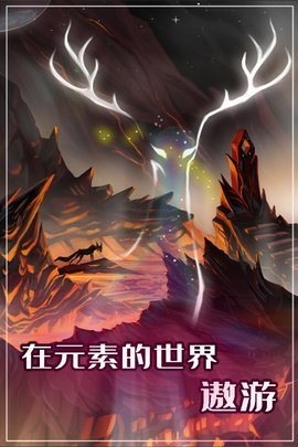 元素模拟战(1)
