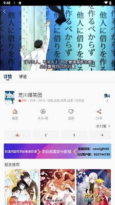 新光影视(1)