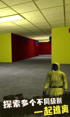 后室多人联机(3)