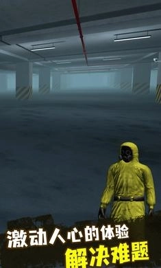 后室多人联机(2)