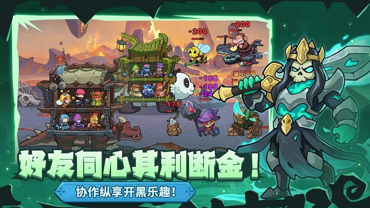 萌萌大作战(2)