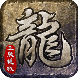 金蛇沉默