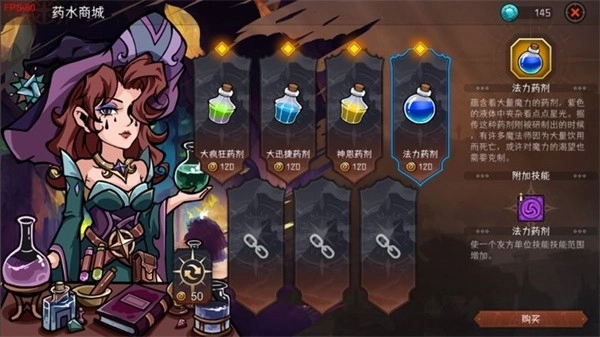 暂时还没想好名字的肉鸽战棋5