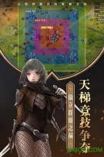 帝国英雄(4)