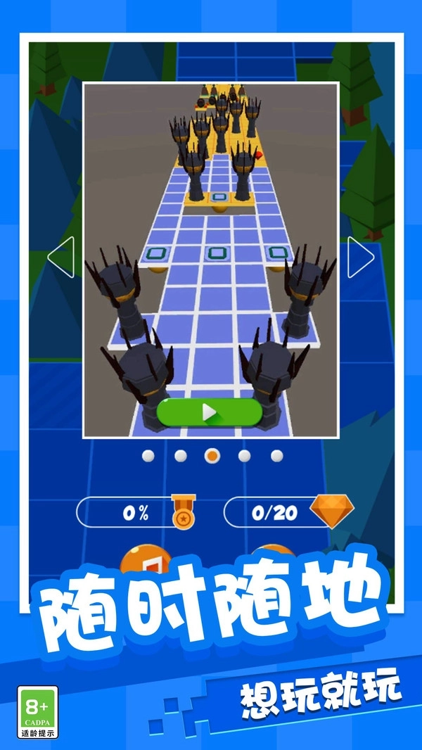 魔性弹球大作战图2